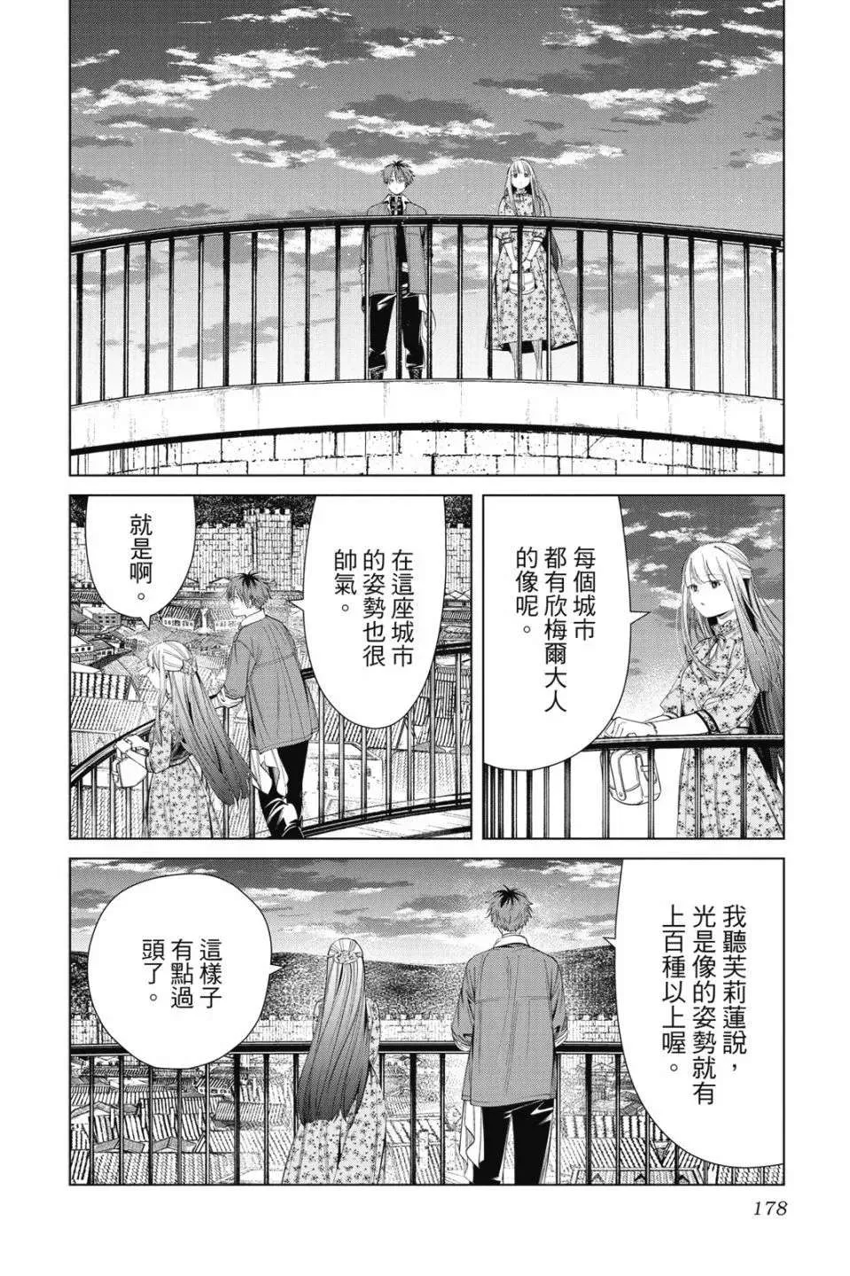 第178页