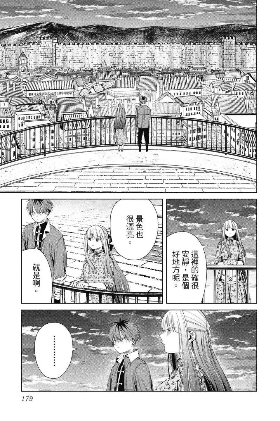第179页