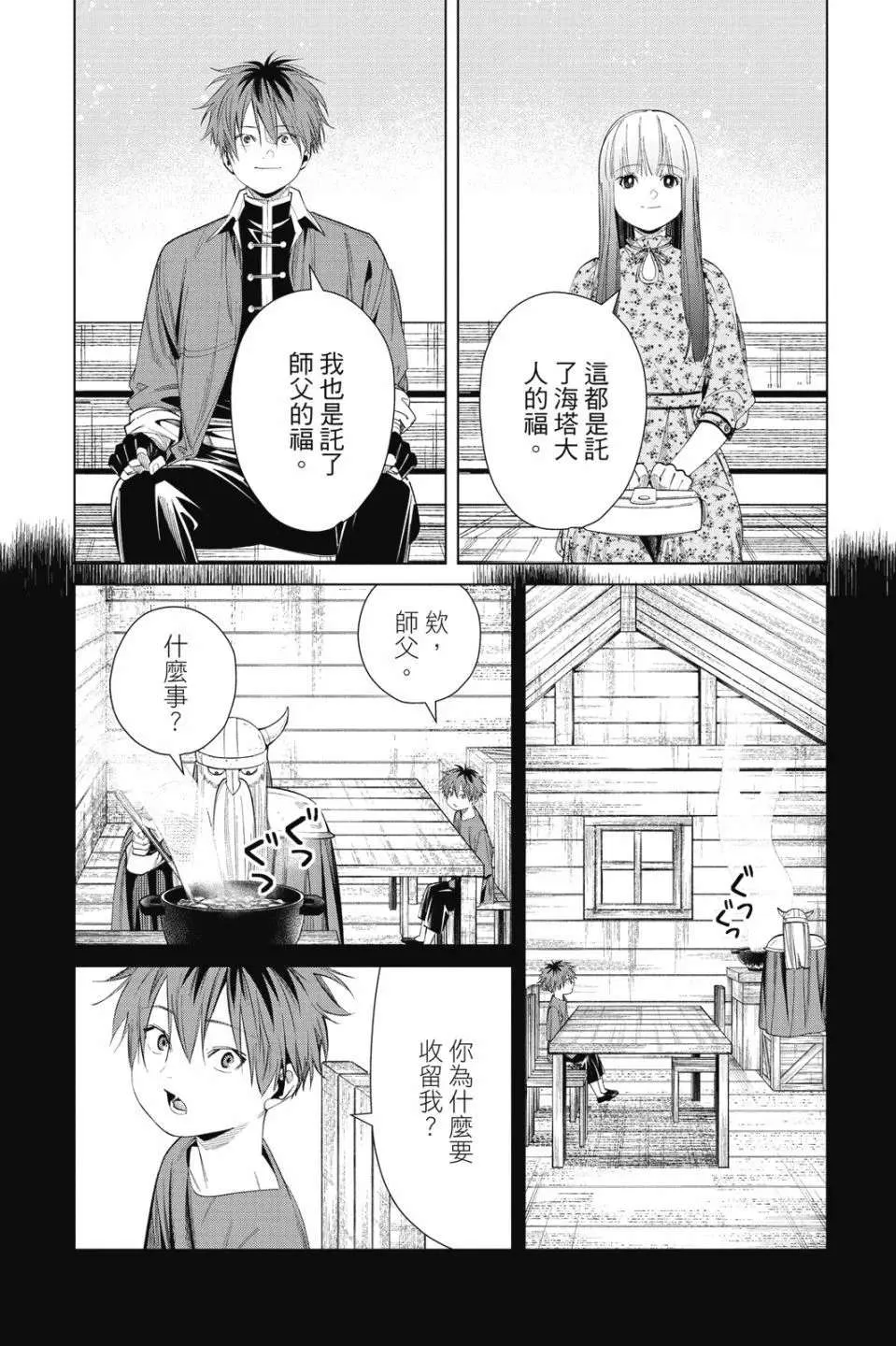 第184页