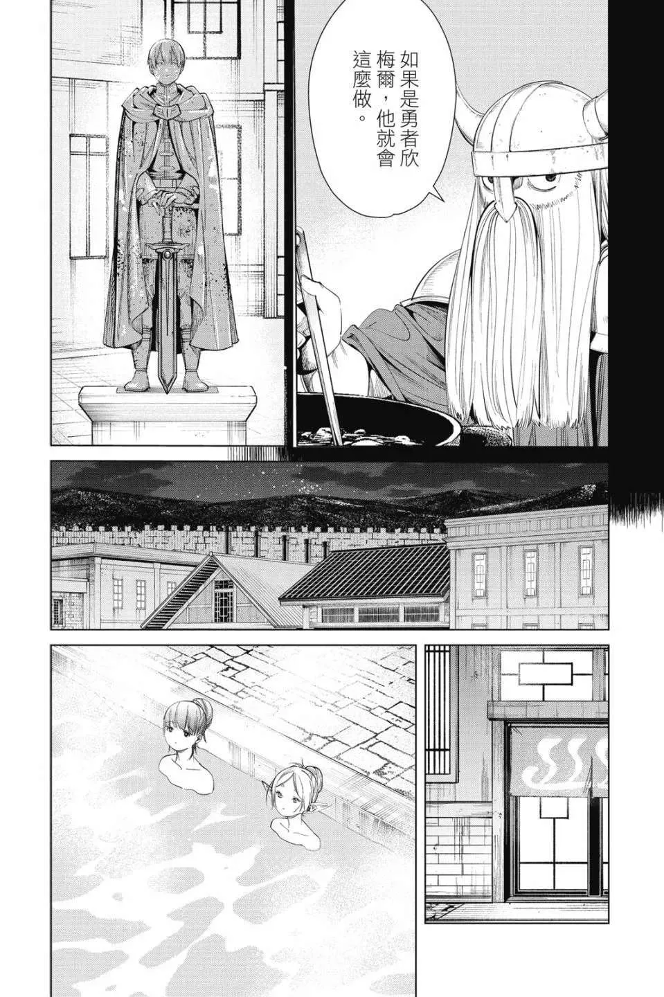 第185页