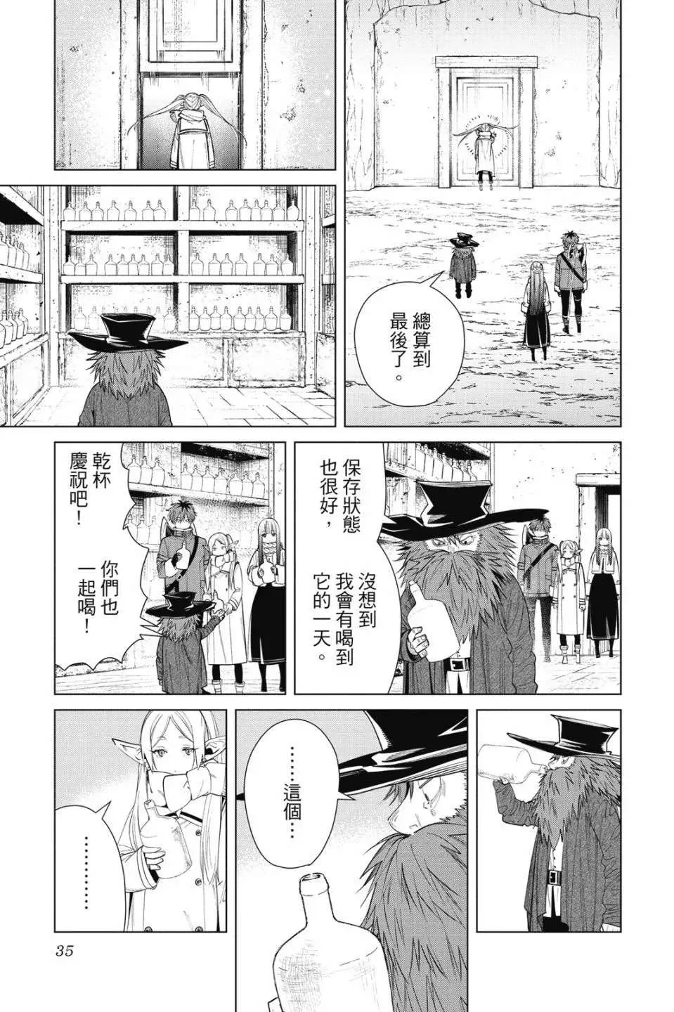 第37页
