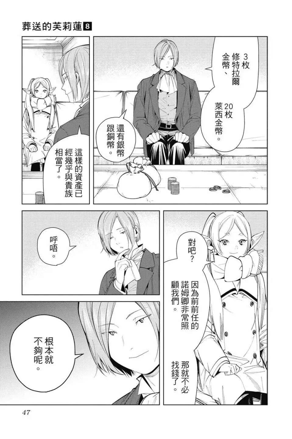 第49页