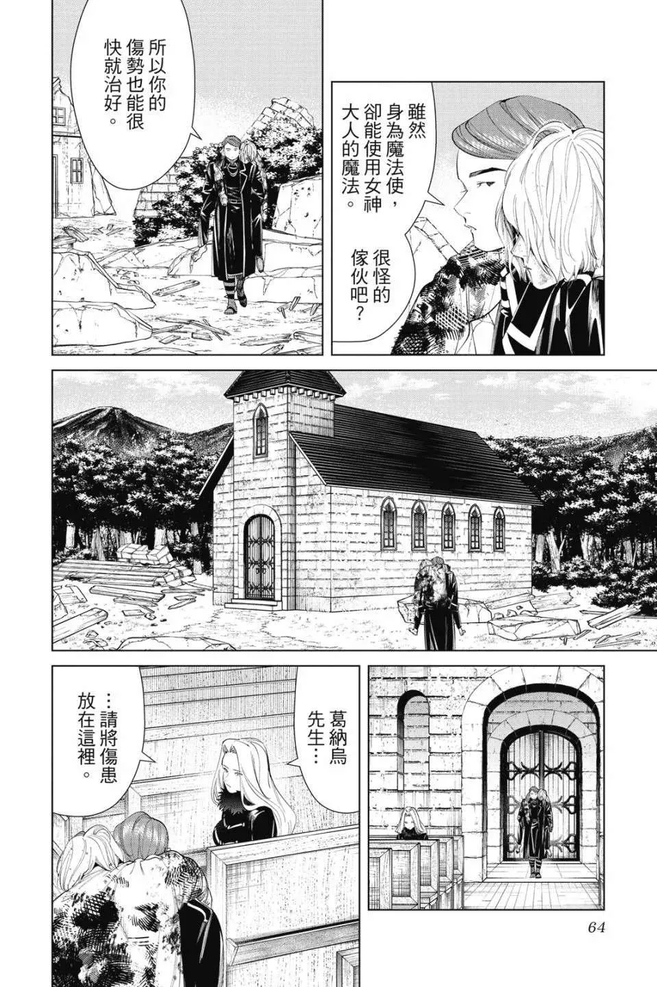 第66页