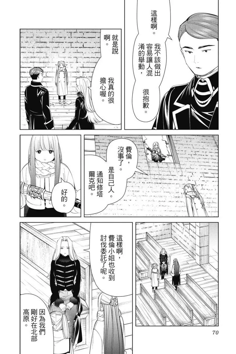 第72页