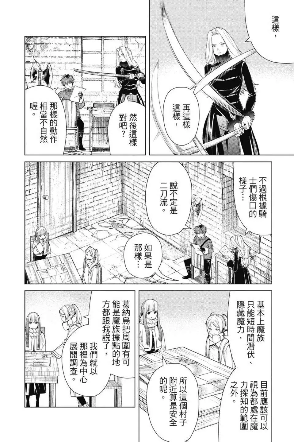 第80页