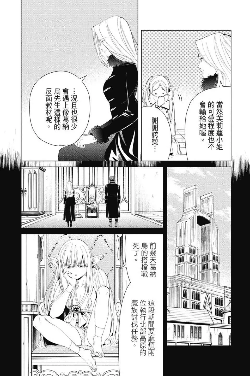 第88页