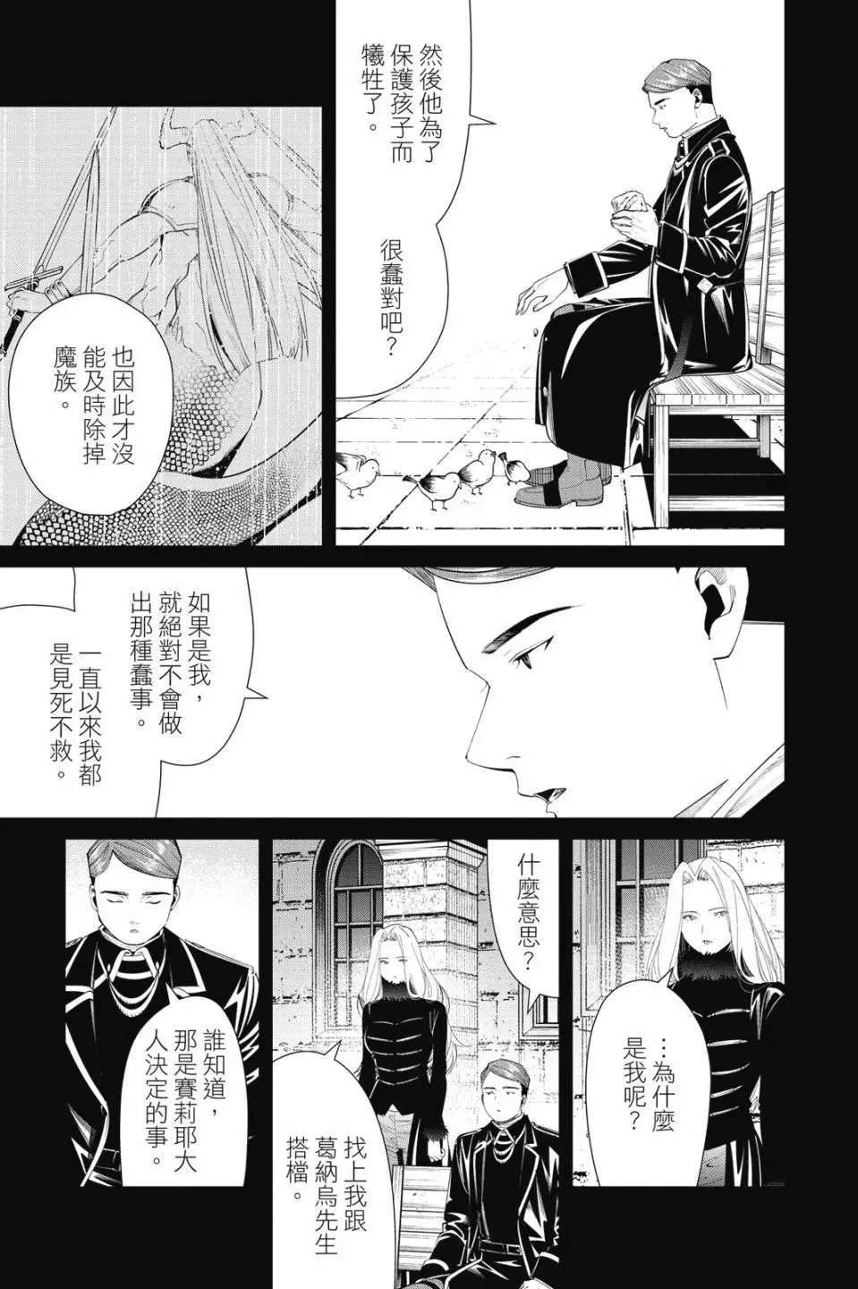 第91页