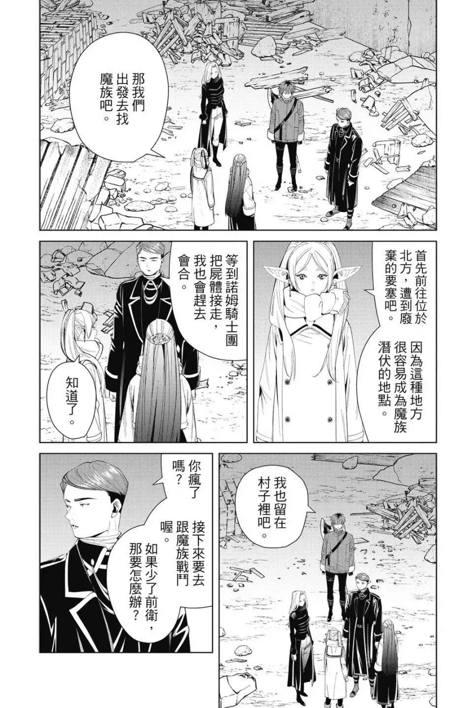 第98页