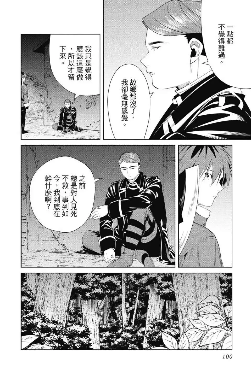 第102页