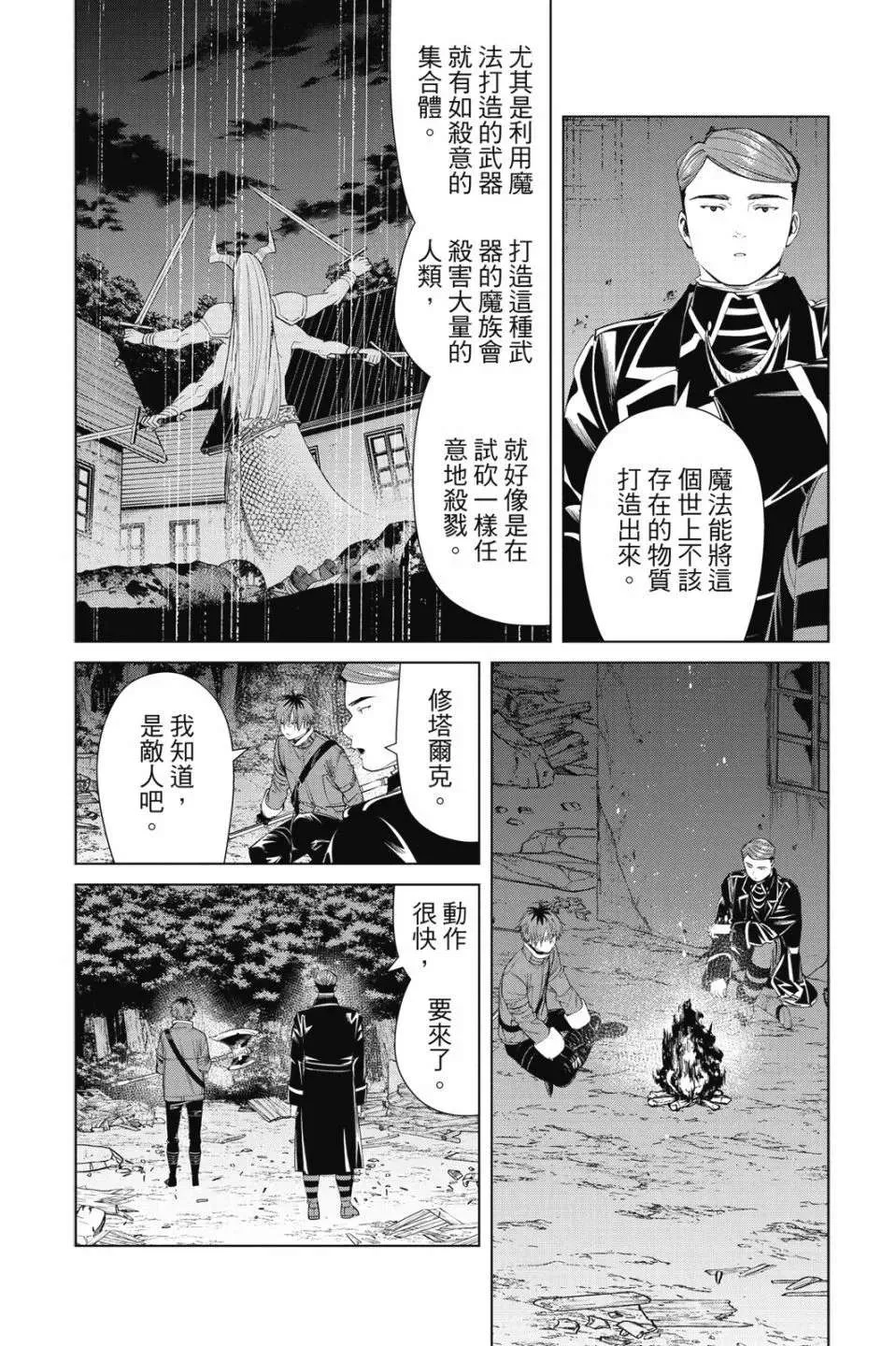 第120页