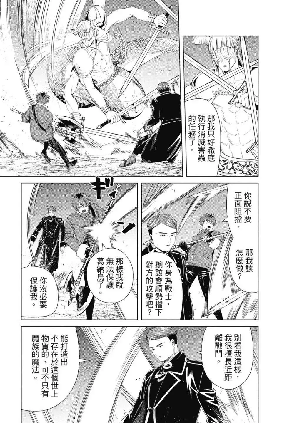 第123页