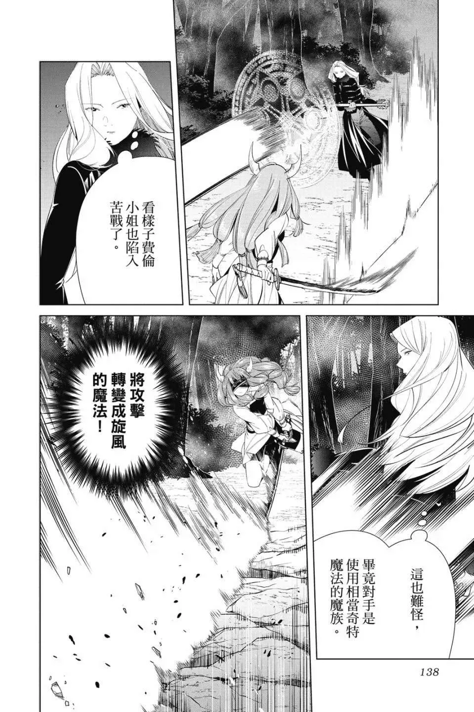 第140页