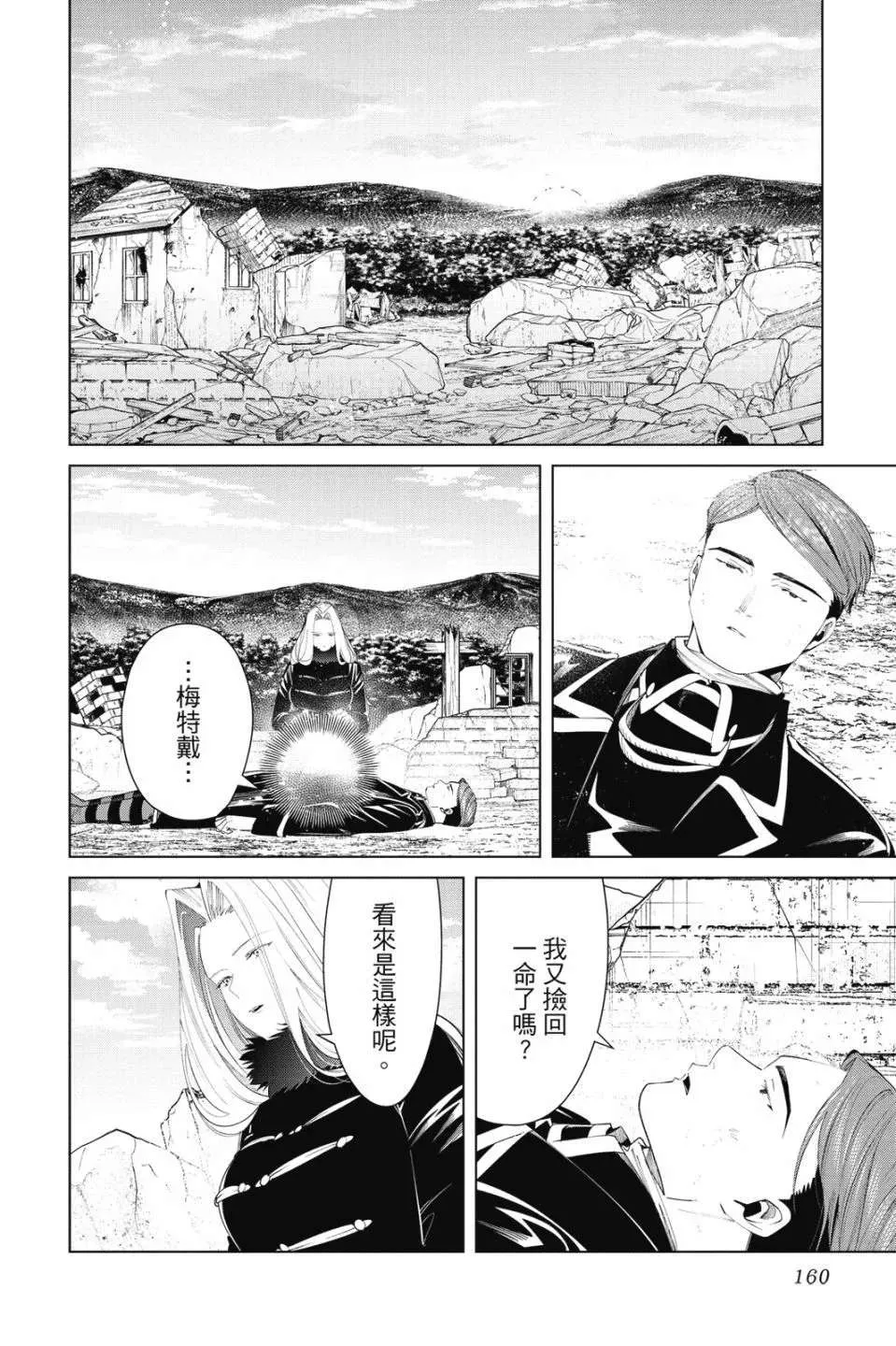 第162页