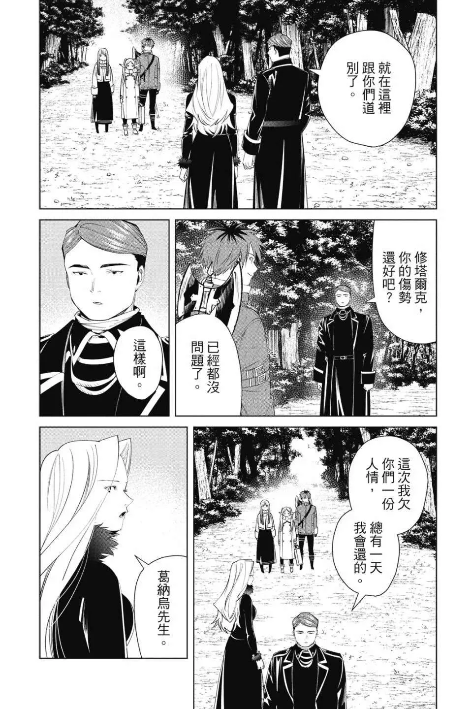 第168页