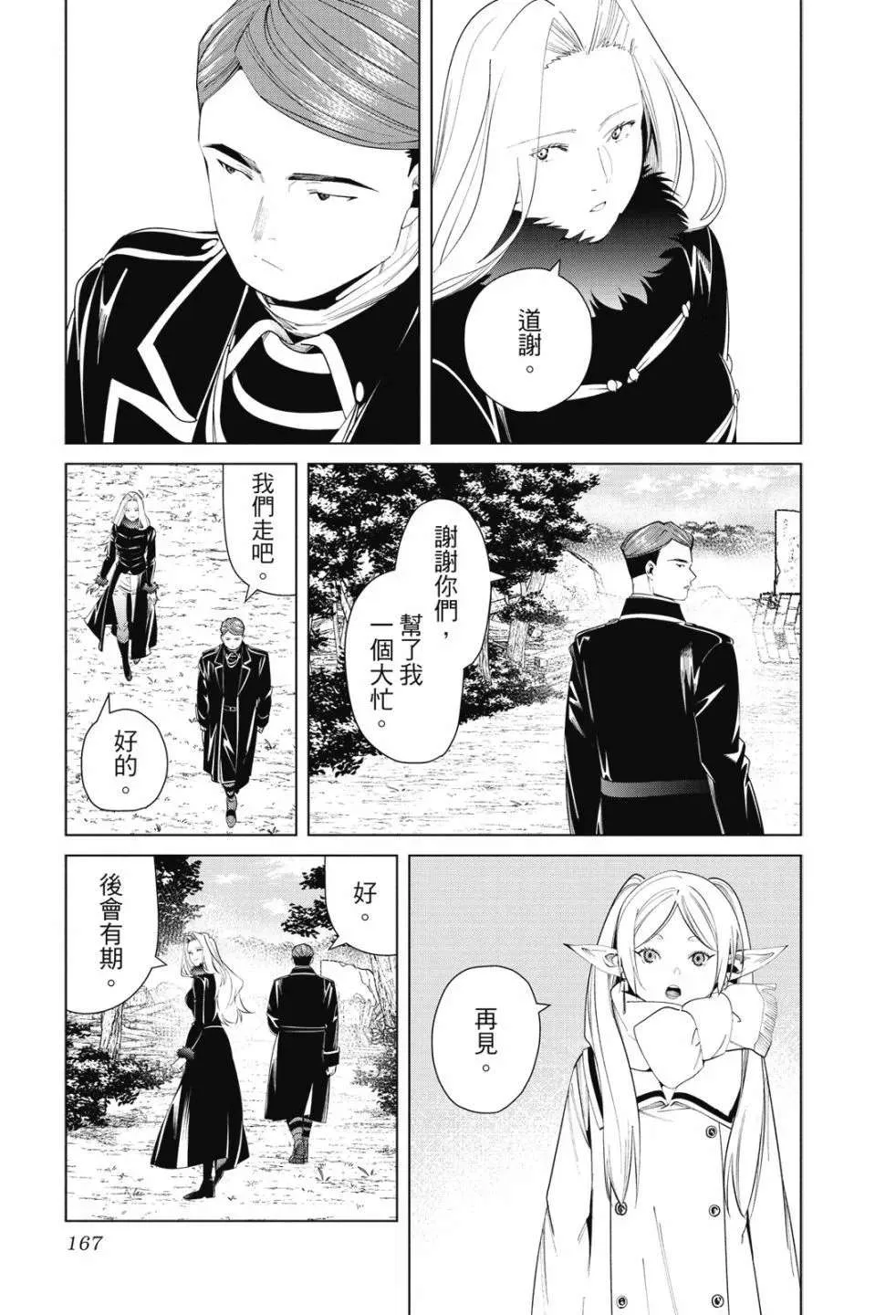 第169页