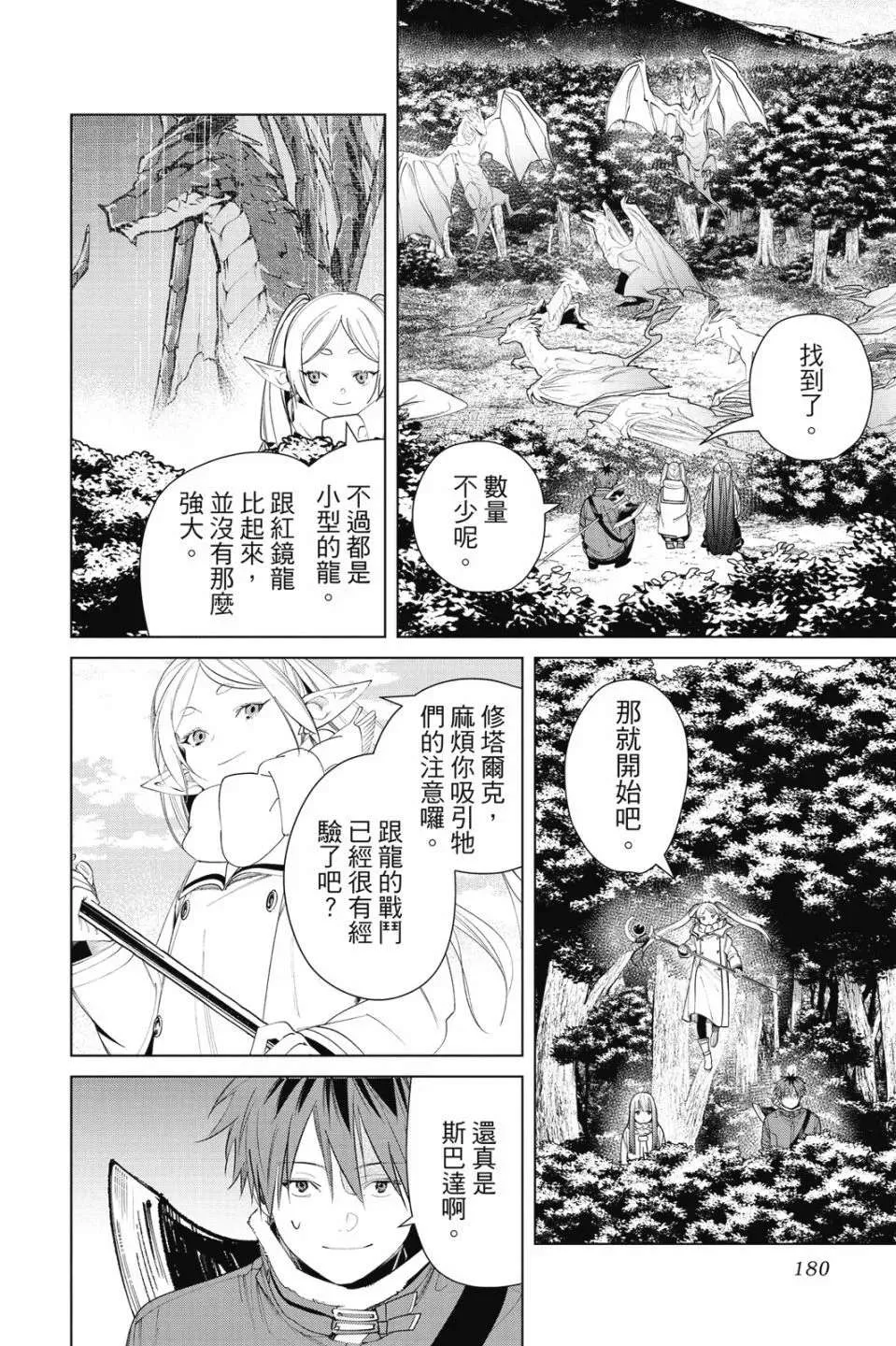 第182页