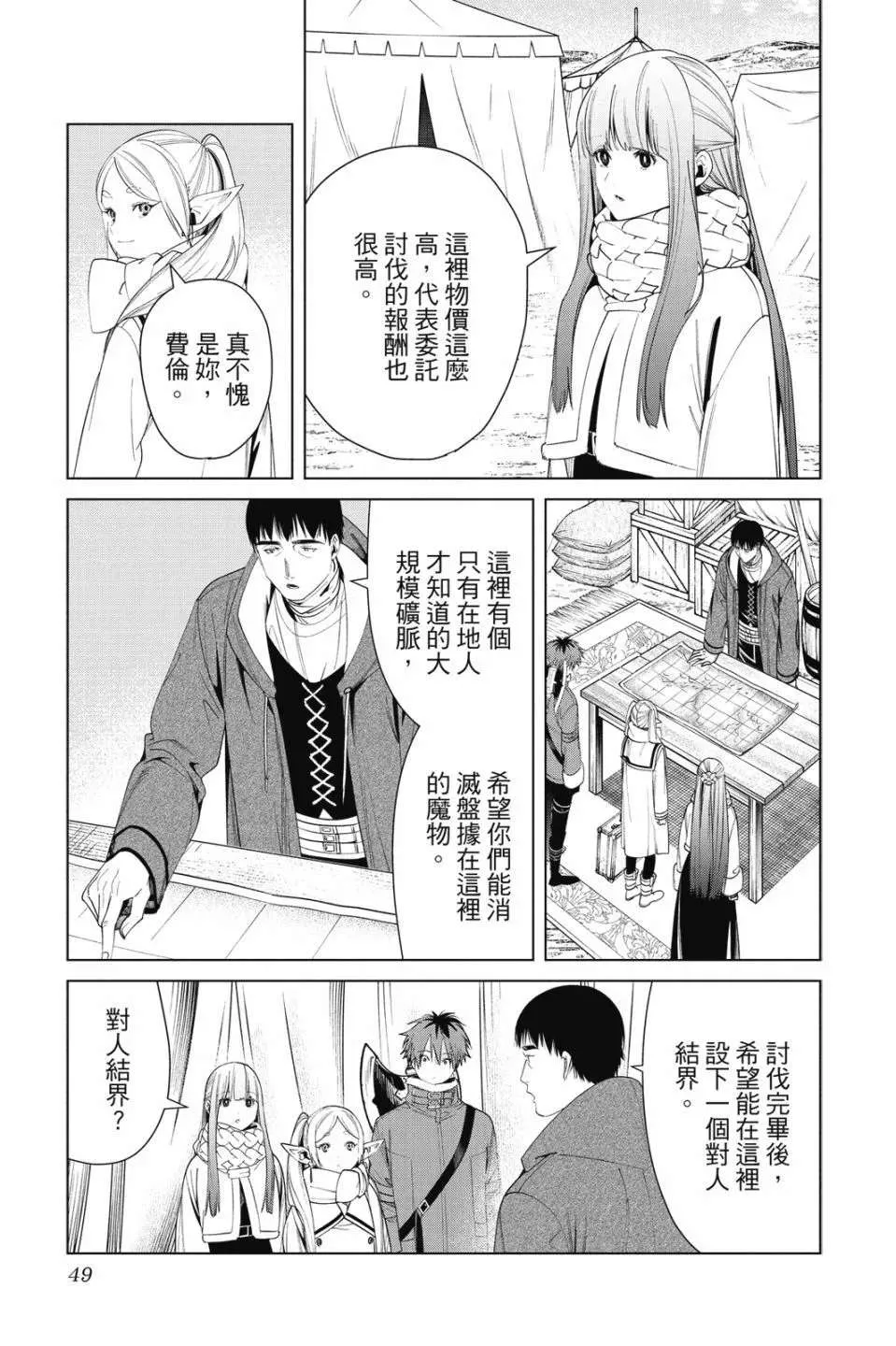 第51页