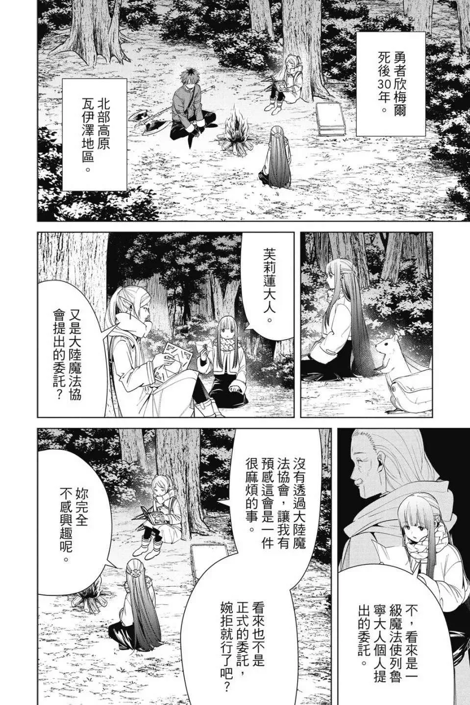 第62页