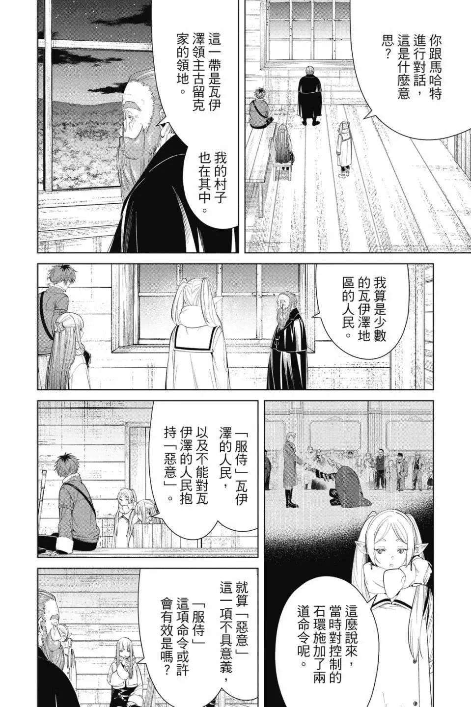 第154页