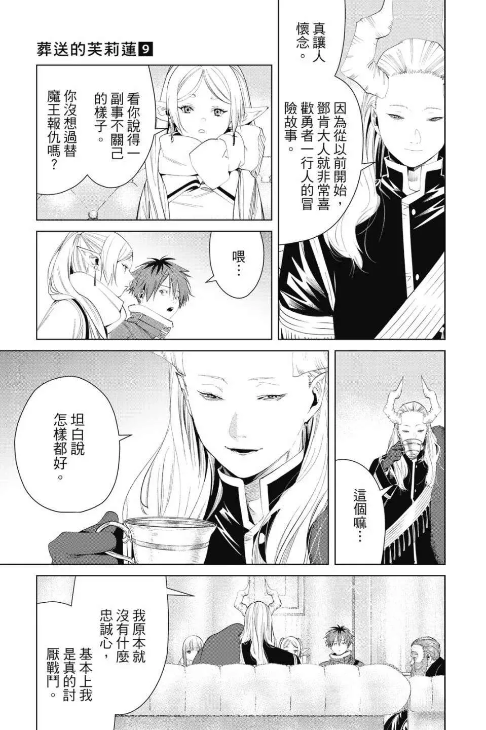 第167页