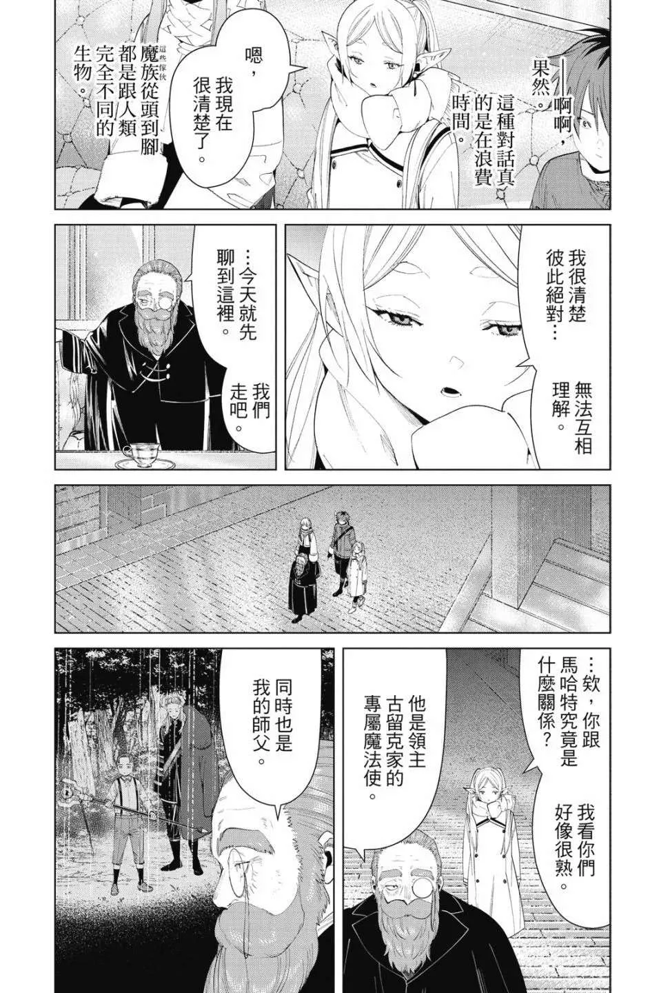第170页