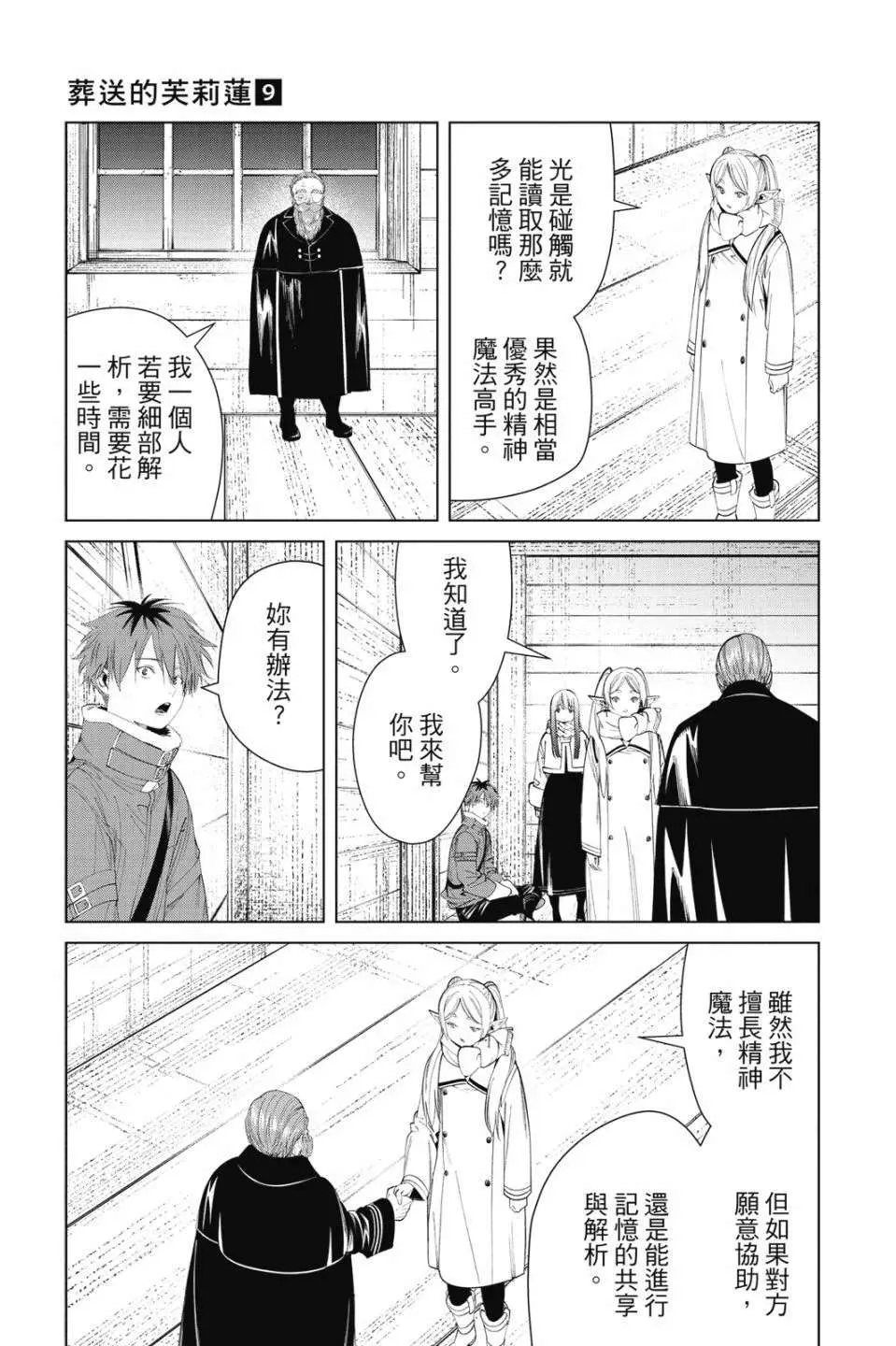 第181页