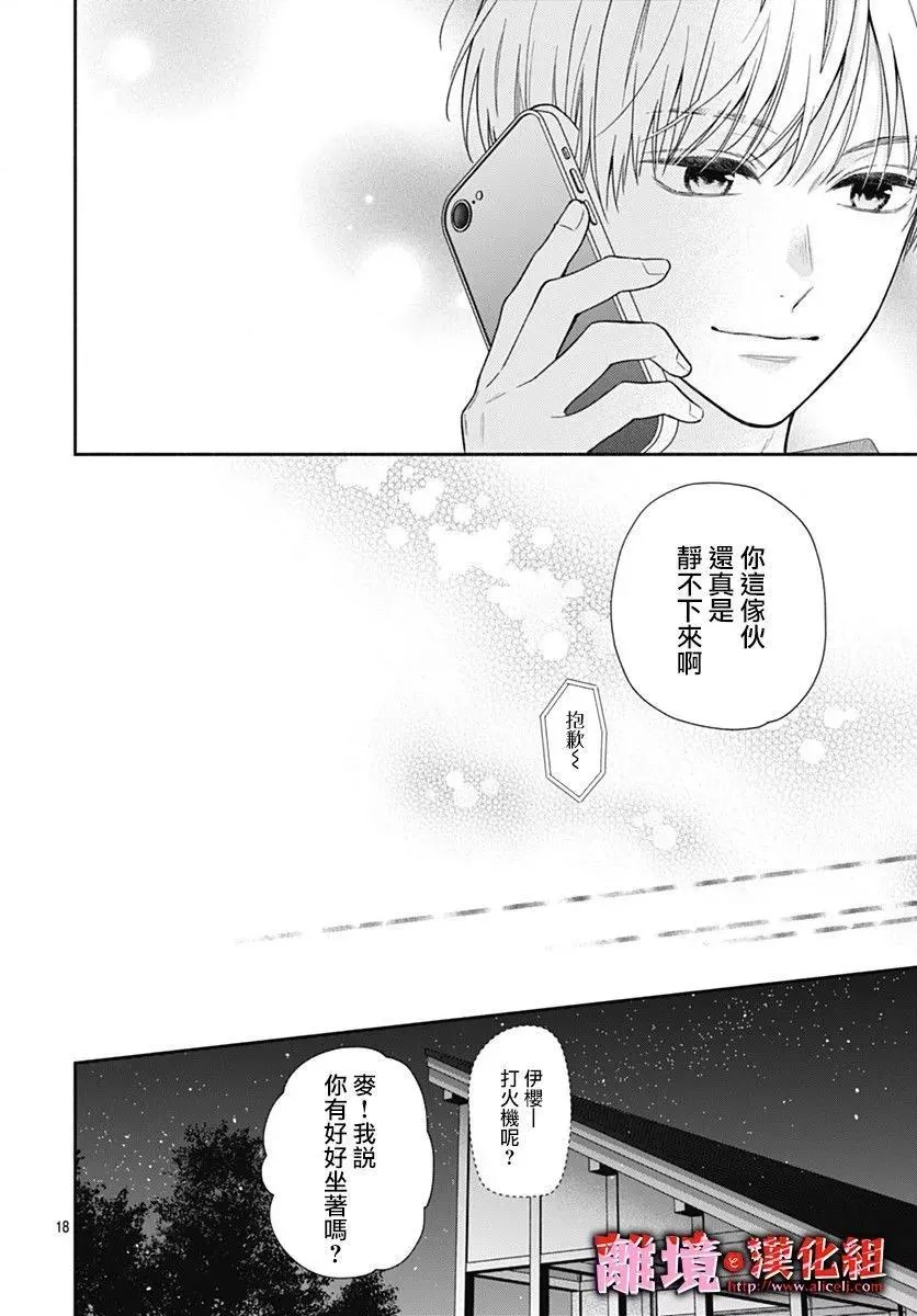 第18页