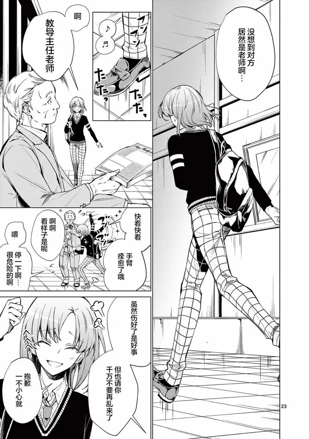 第22页
