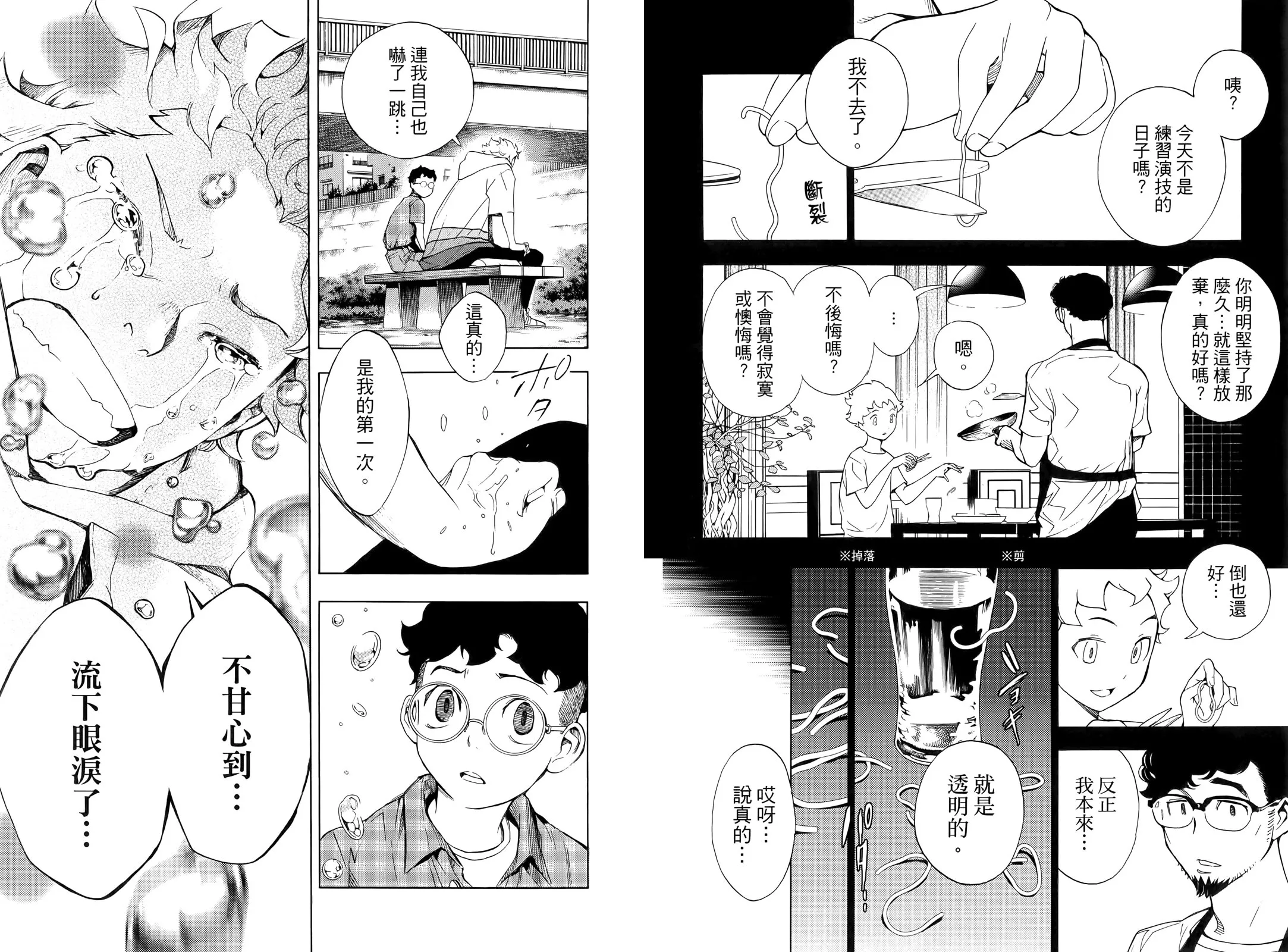 第45页