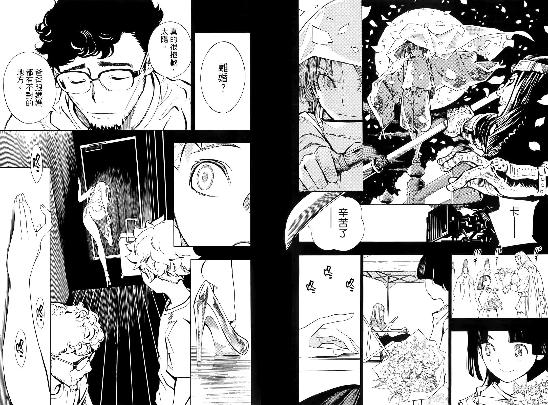 第44页