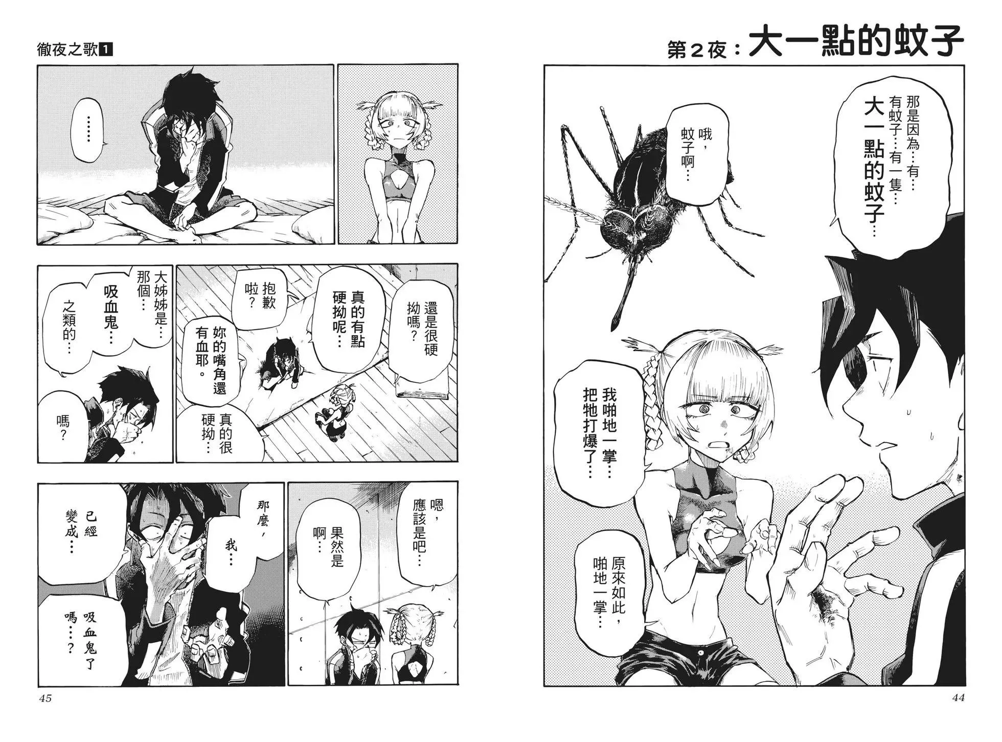 第31页