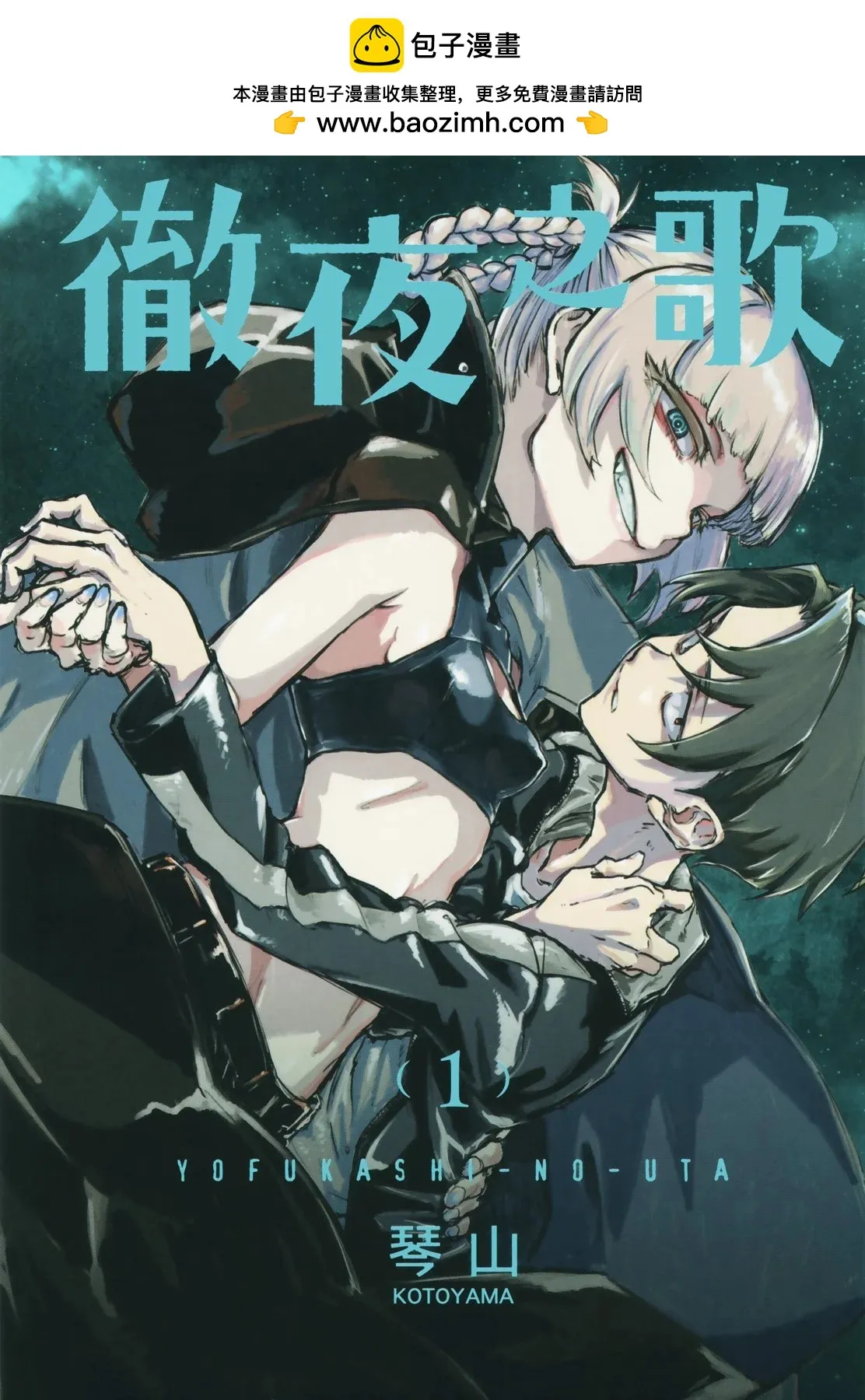 第2页