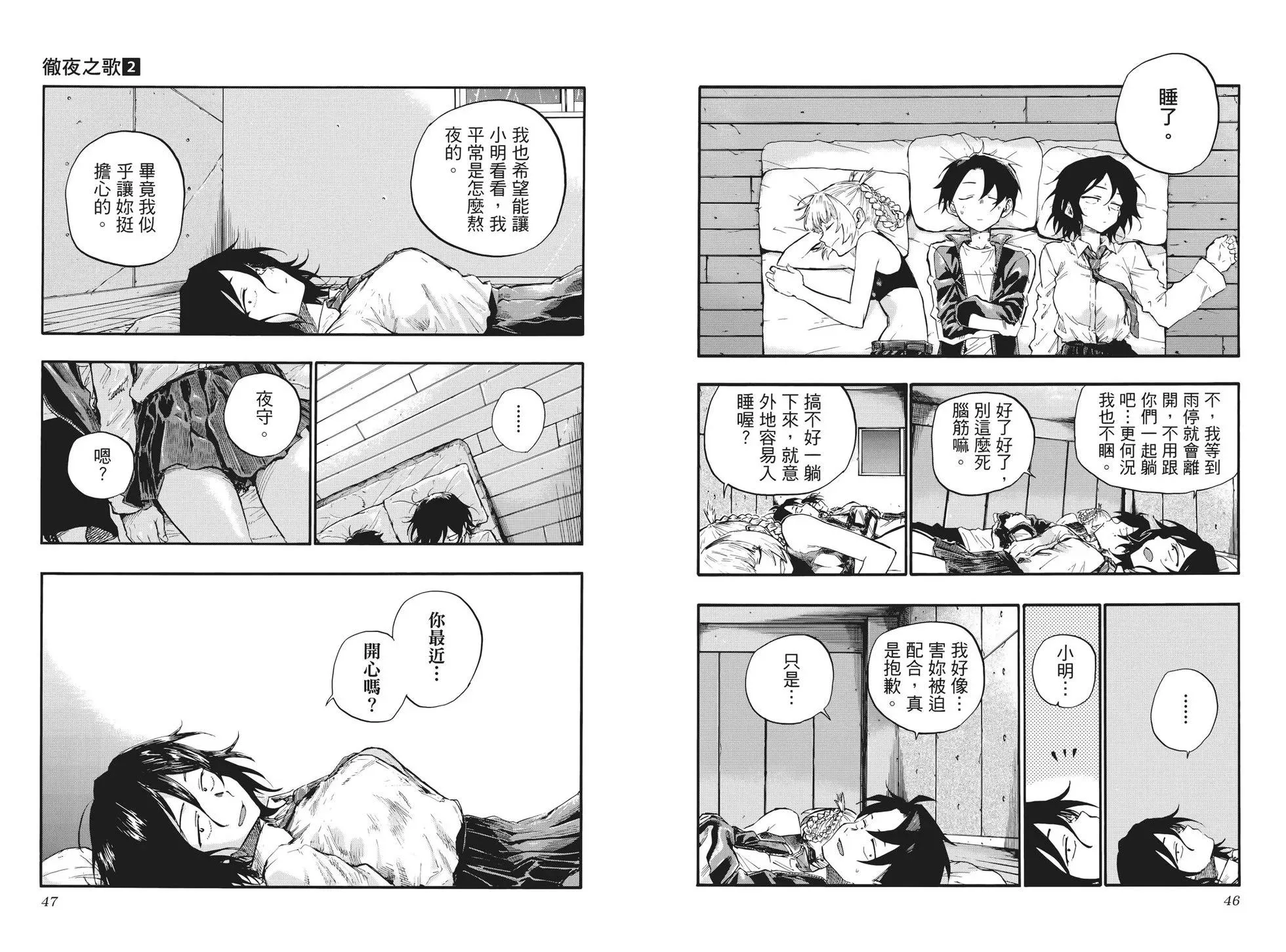第26页