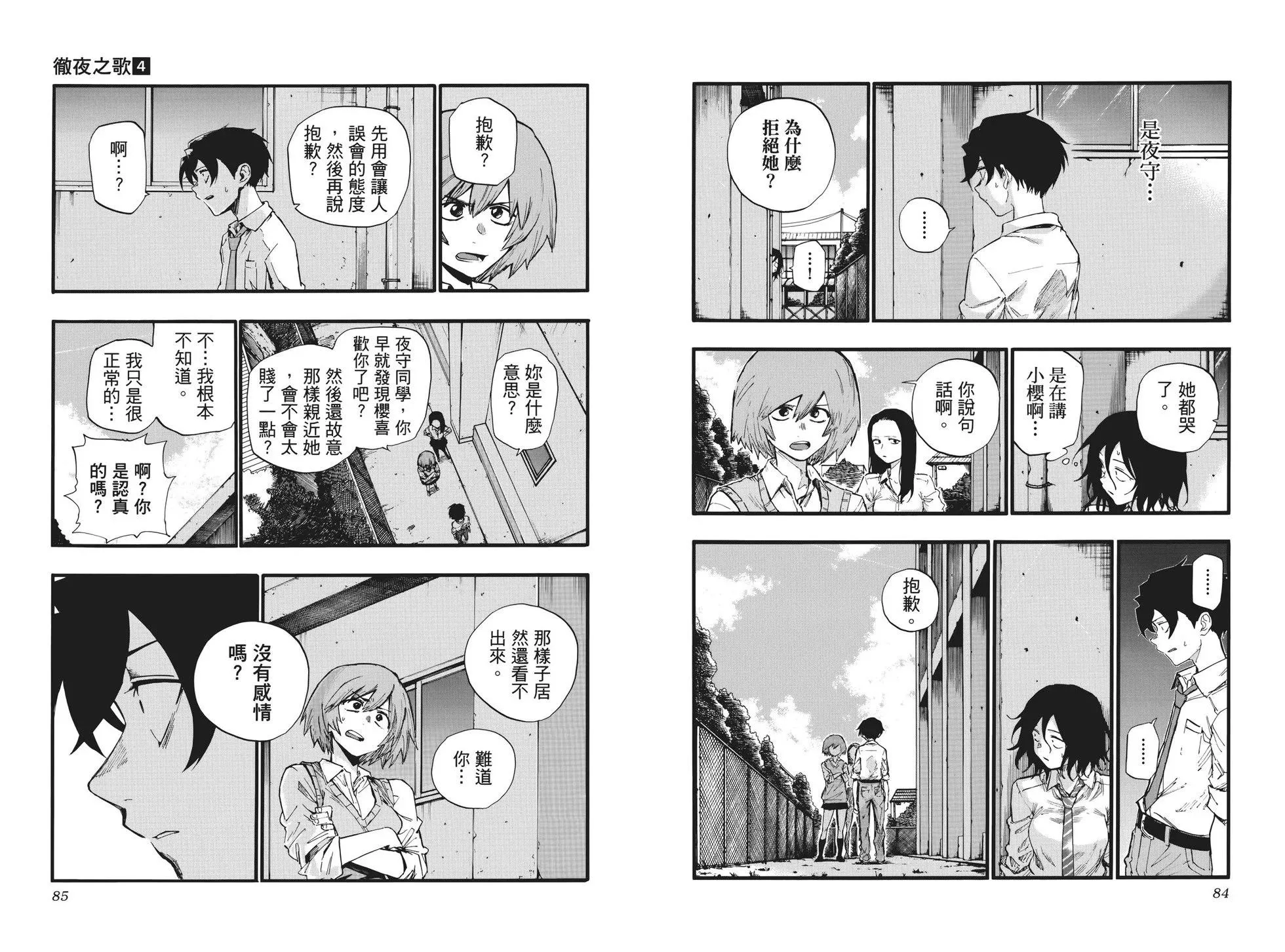 第46页
