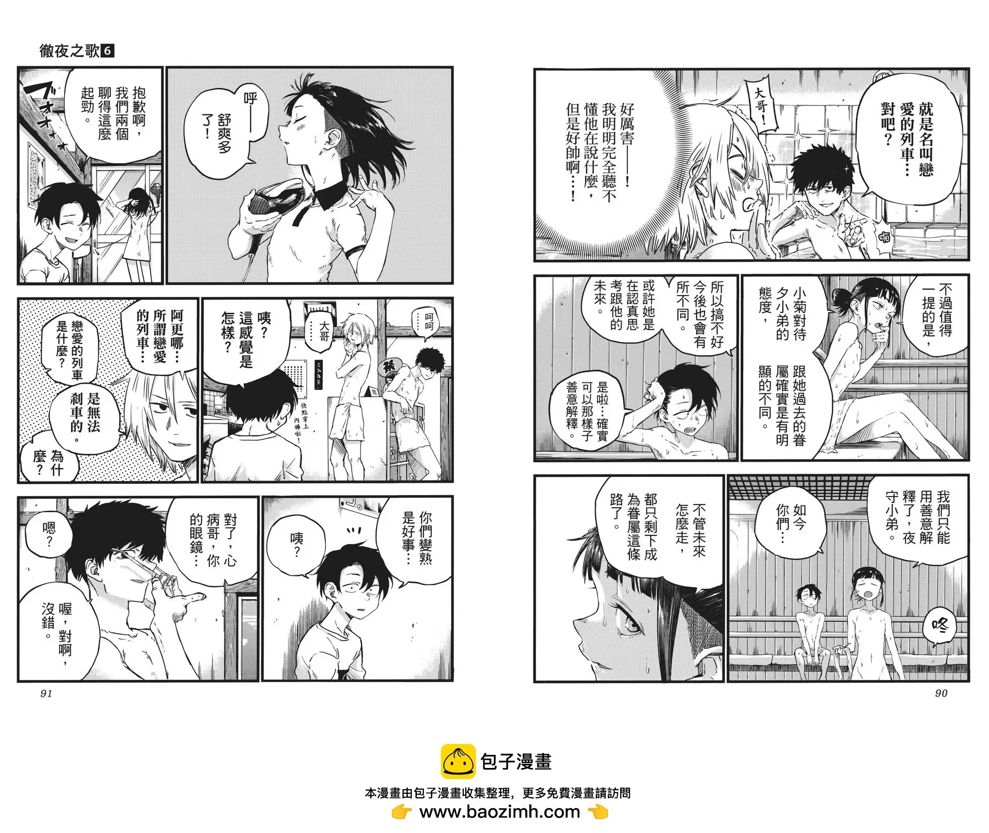 第50页