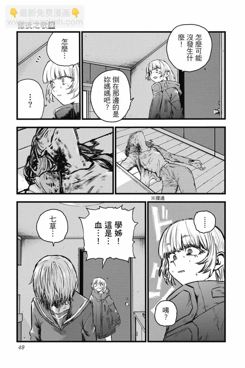 第48页