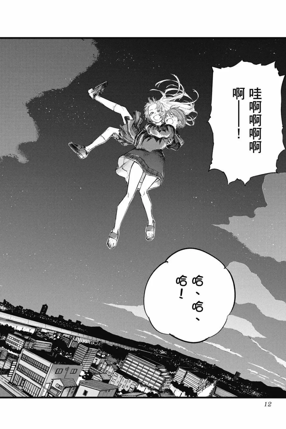 第11页