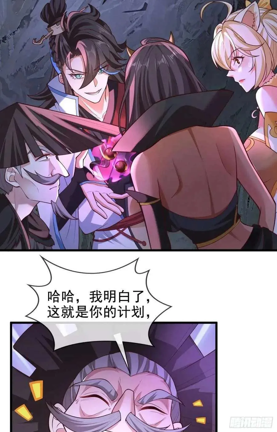 第41页