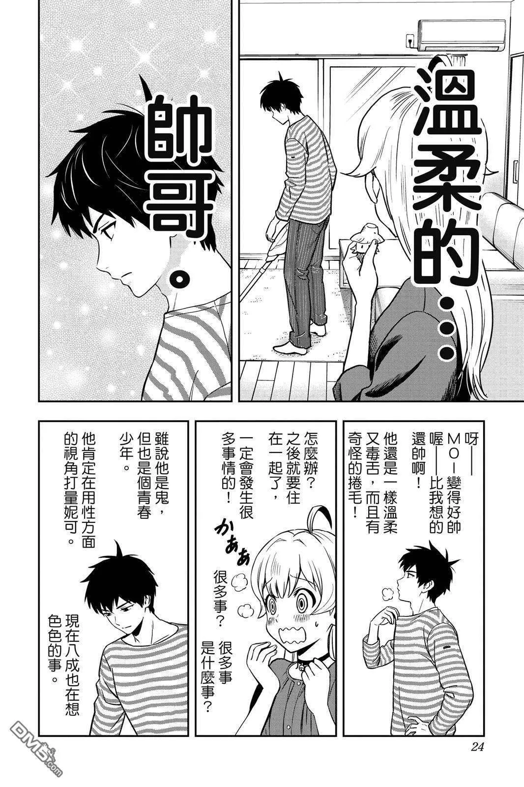 第24页