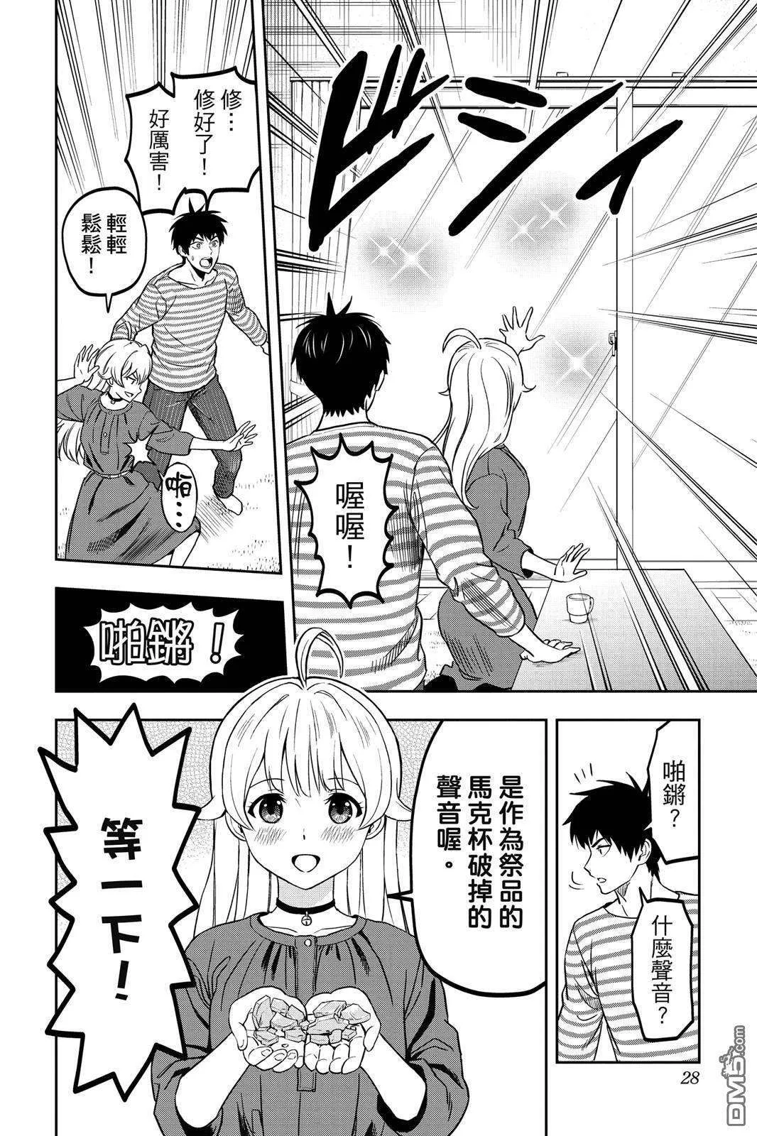 第28页