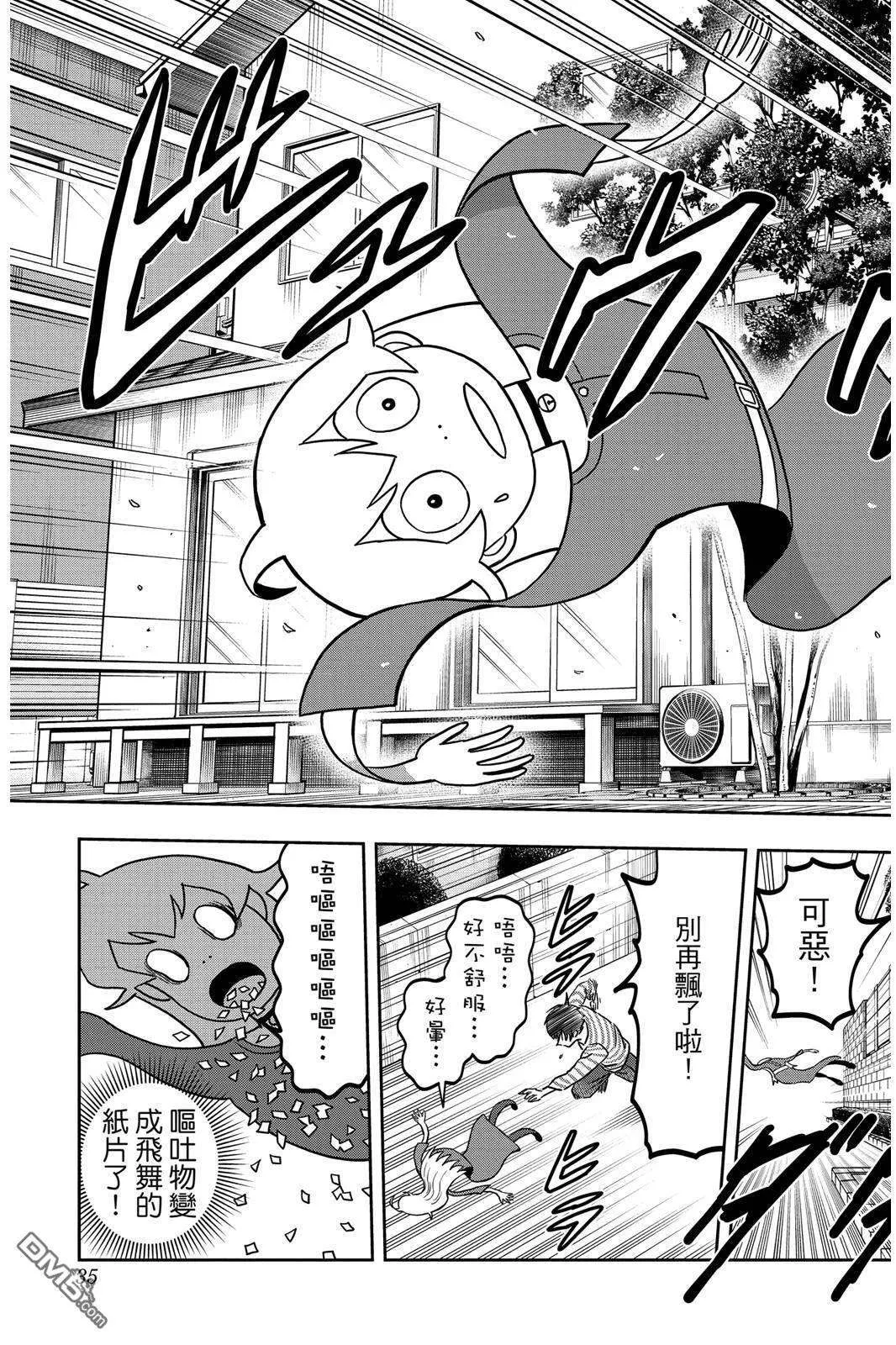 第35页
