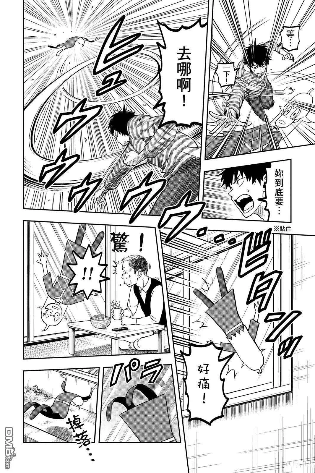 第36页