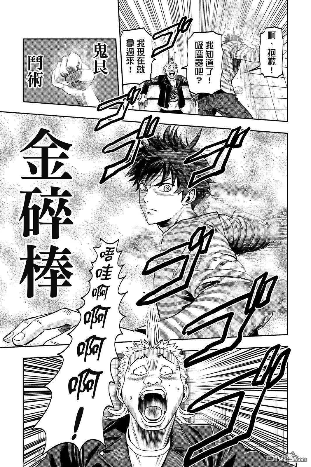第49页