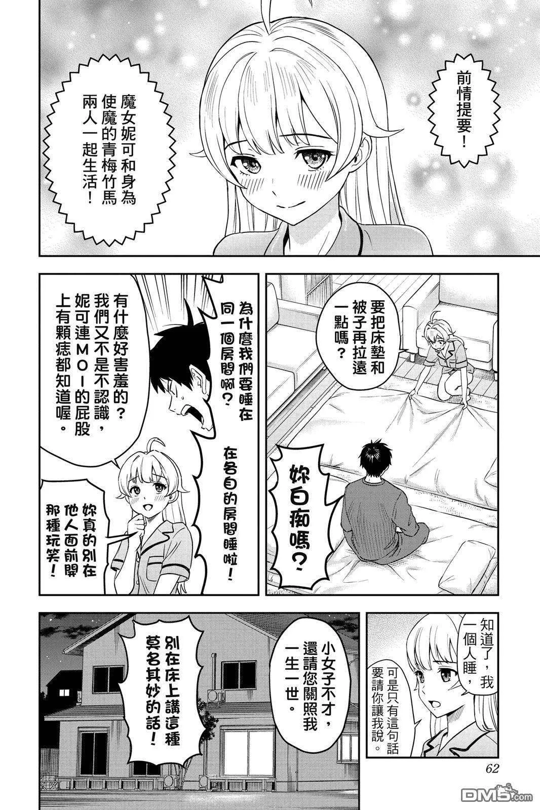 第62页