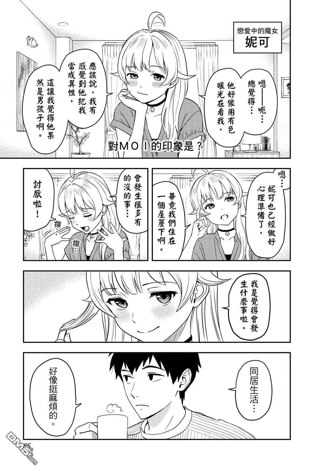 第65页