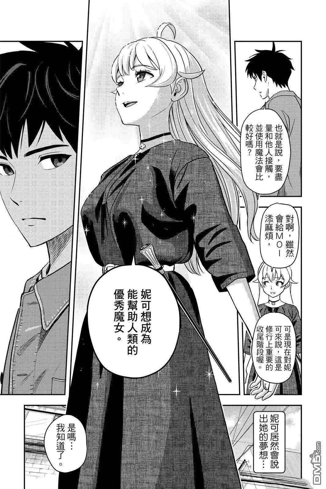 第71页