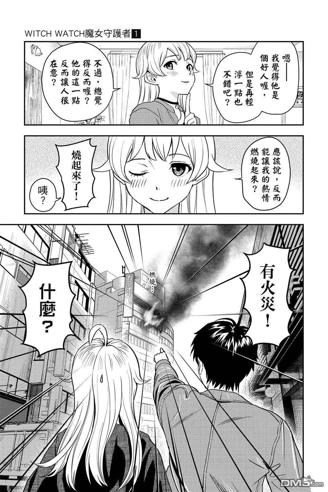 第73页