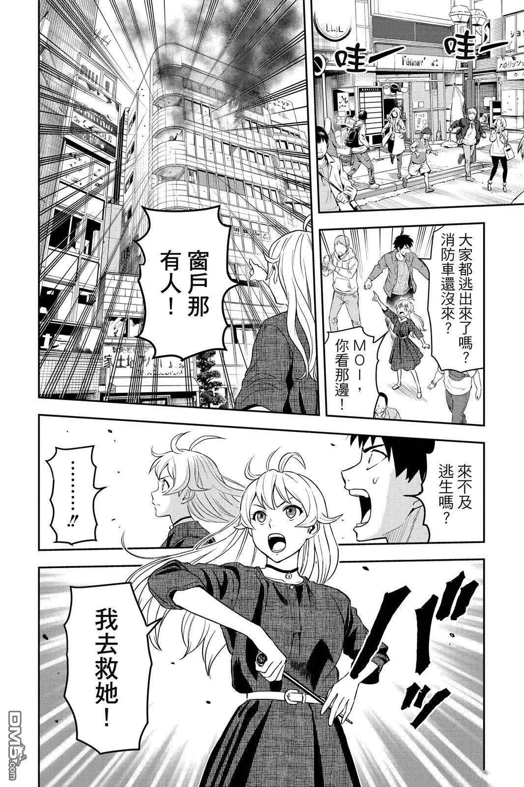 第74页
