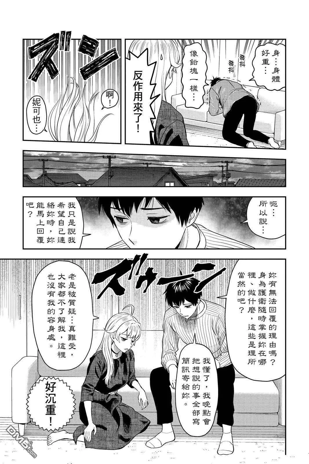 第85页