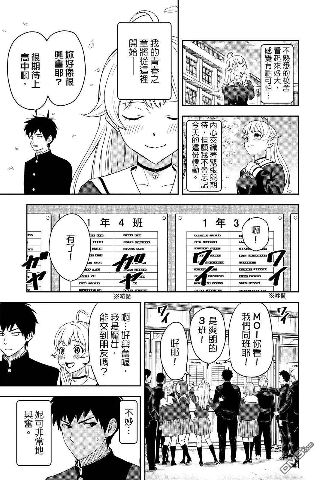 第89页